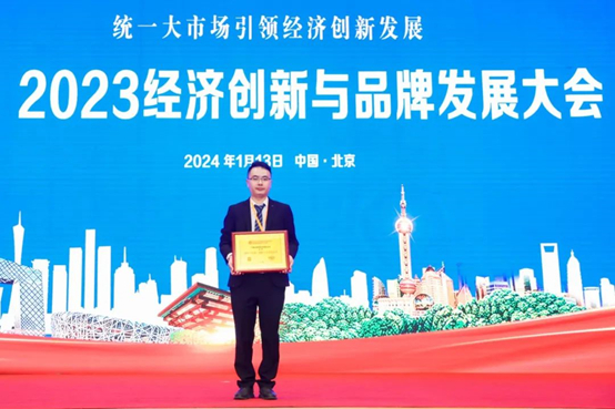 喜報(bào)！以恒有機(jī)硅榮獲三大殊榮！